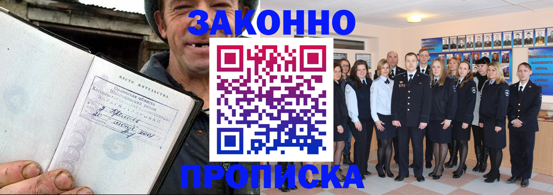 пропишу в квартире в Наволоках