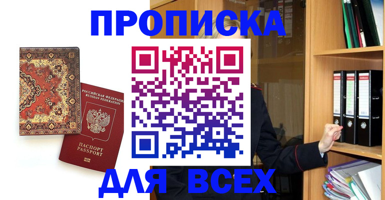 временная регистрация адрес в Наволоках